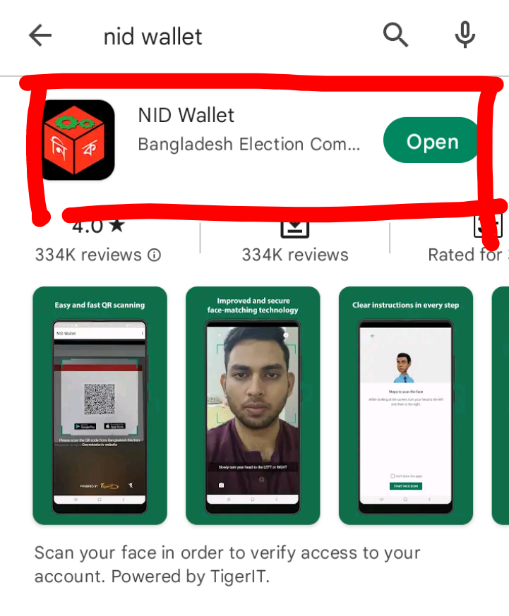nid card download, ভোটার আইডি কার্ড অনলাইন কপি ডাউনলো্‌ড , ( Voter ID Card Download Online), ভোটার আইডি কার্ড দেখার নিয়ম (Voter ID Card Check)